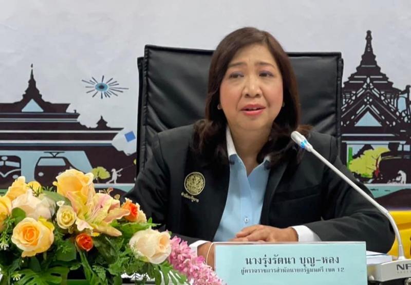 พม. ร่วมติดตามการต