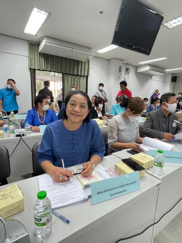 พม. ร่วมติดตามการต