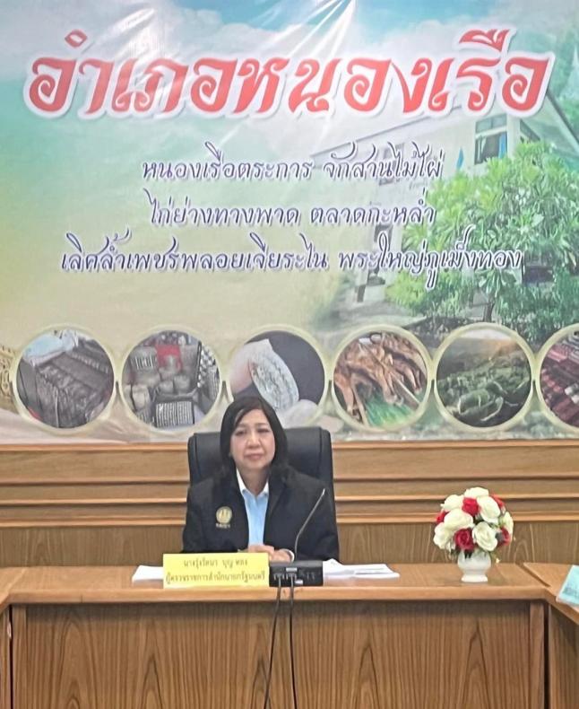 พม. ร่วมติดตามการต