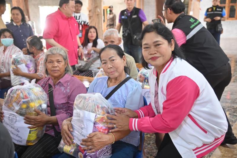 พม. เปิดศูนย์ช่วยเ