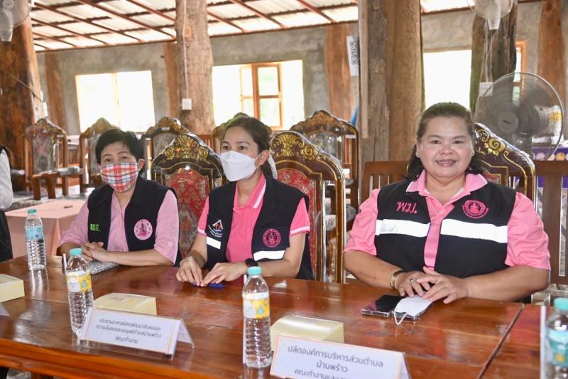 พม. เปิดศูนย์ช่วยเ