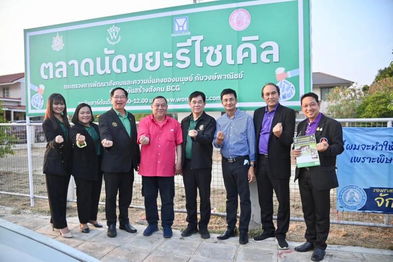 รุกเปิด Farmers Market ให้ก�