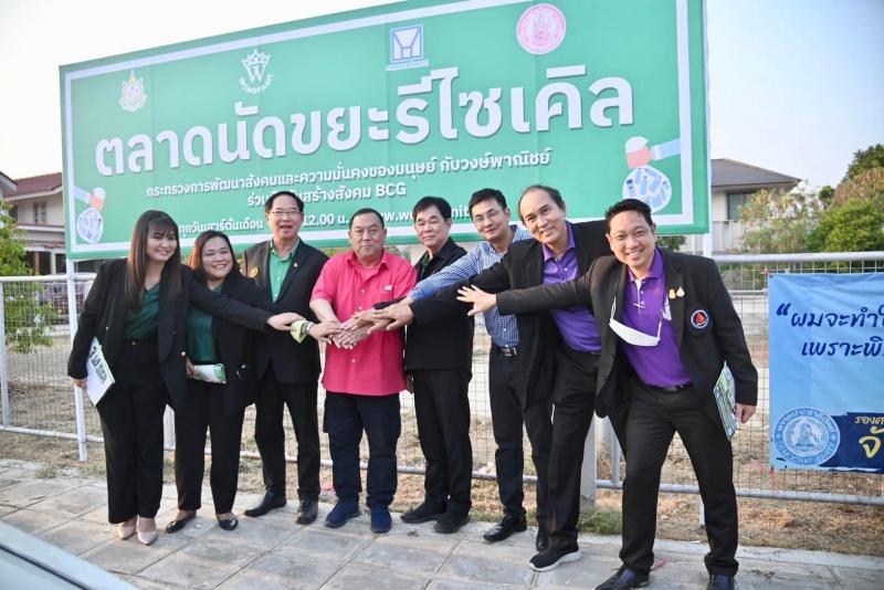 รุกเปิด Farmers Market ให้ก�