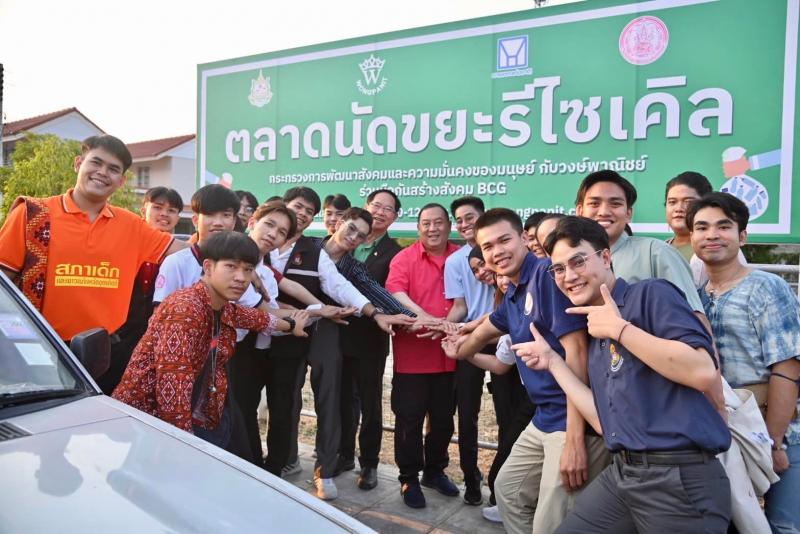 รุกเปิด Farmers Market ให้ก�
