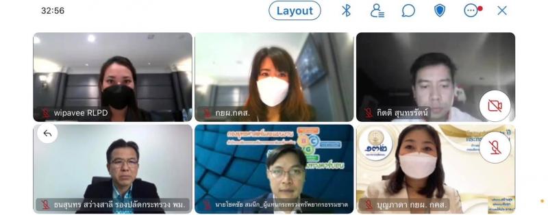 รองปลัด พม.