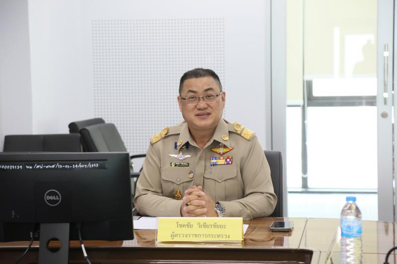 ทีม ผู้ตรวจ พม. ผนึ�
