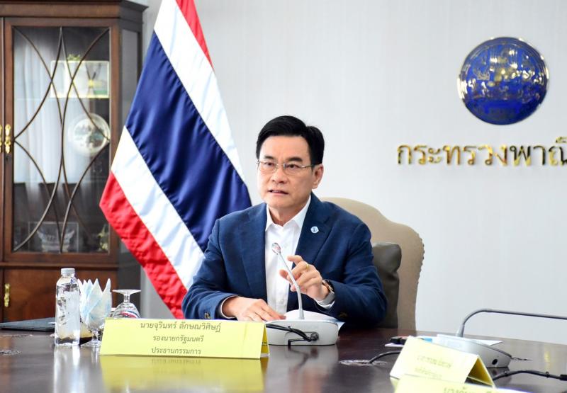 พม. จัดประชุม กผส. เ