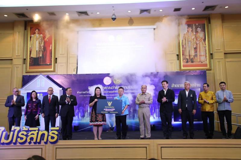 พม. จับมือ มท. ช่วยค