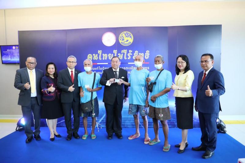 พม. จับมือ มท. ช่วยค