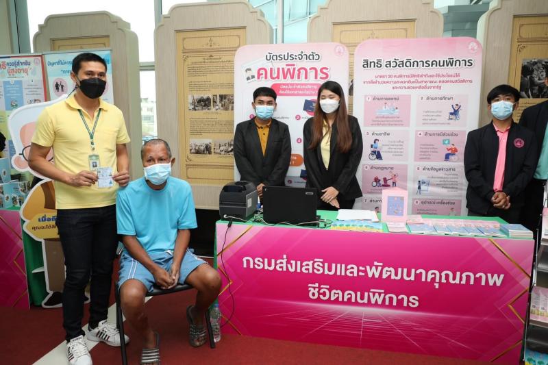 พม. จับมือ มท. ช่วยค
