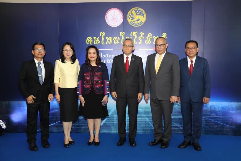 พม. จับมือ มท. ช่วยค