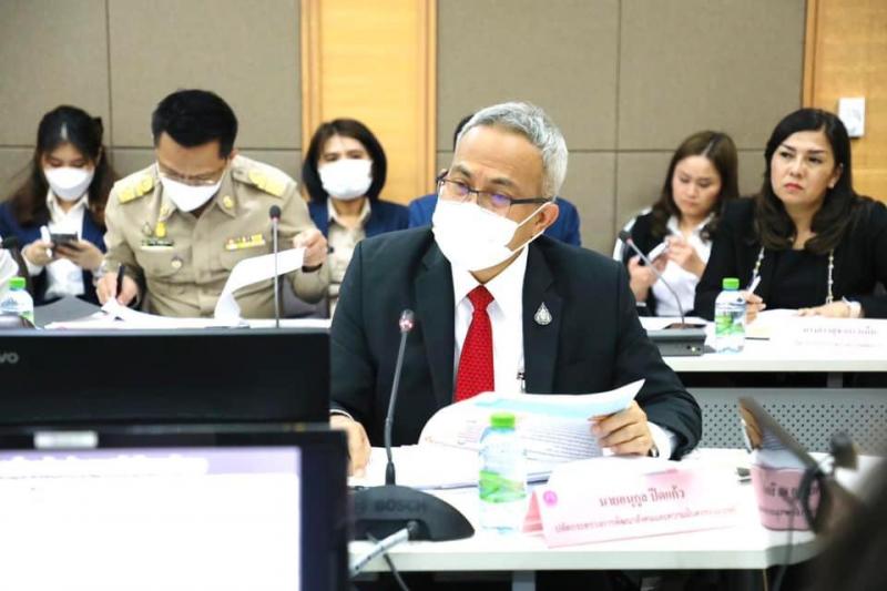 พม. ประชุมผู้บริหา