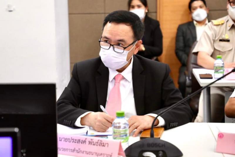 พม. ประชุมผู้บริหา