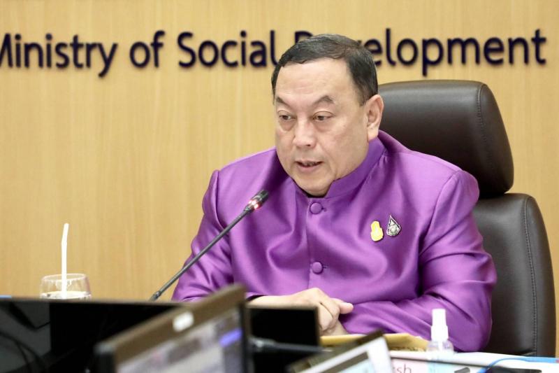 พม. จัดงานวันสังคม