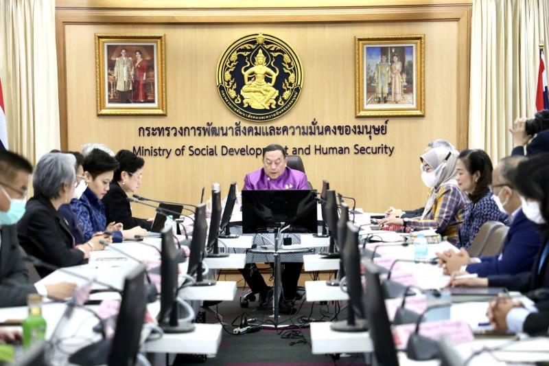พม. จัดงานวันสังคม