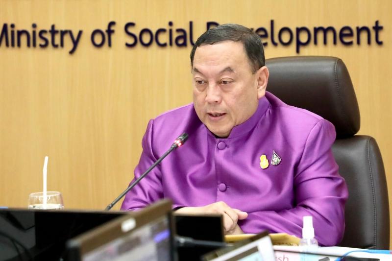 พม. ร่วมประชุมวิชา