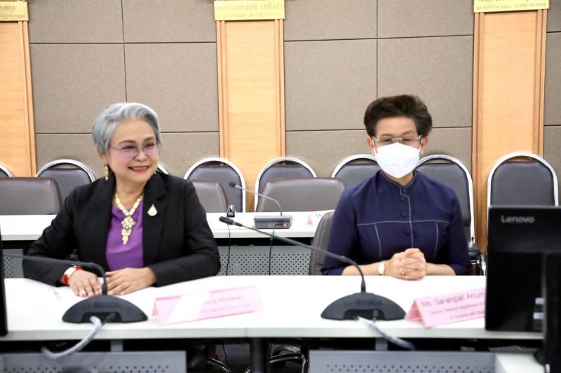 พม. ร่วมประชุมวิชา