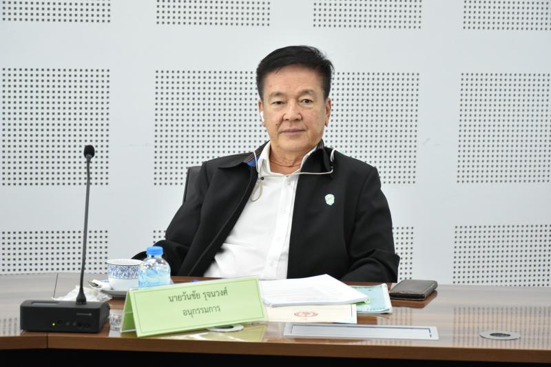 พม. ประชุมอนุกรรมก
