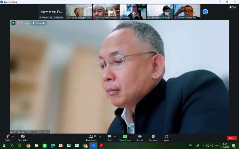 พม. ร่วมประชุมคณะอ