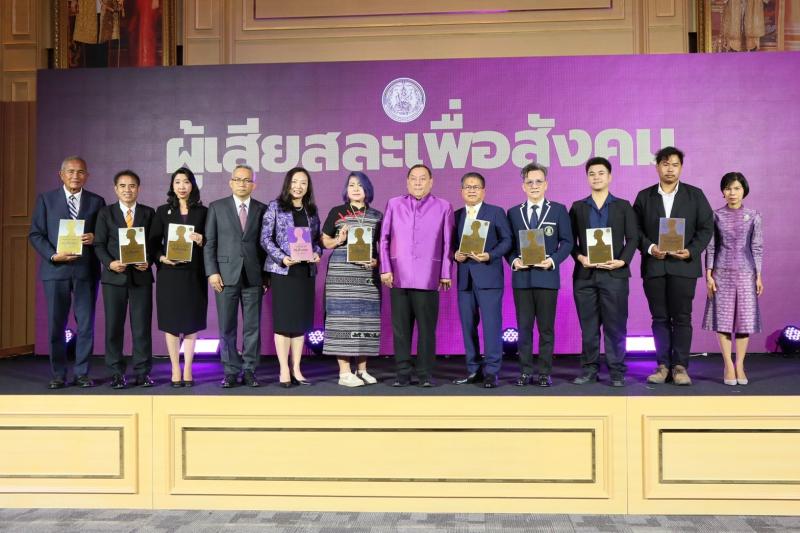 พม. มอบรางวัลผู้เส