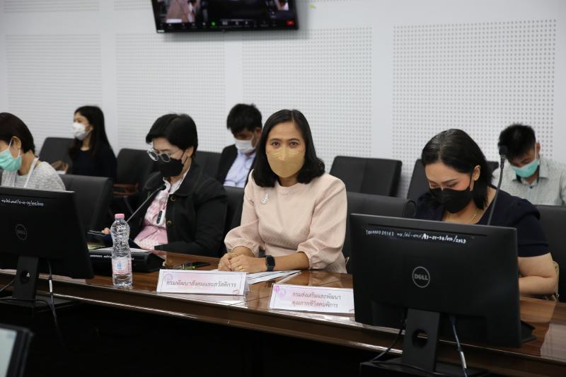 พม. พิจารณามาตรวัด
