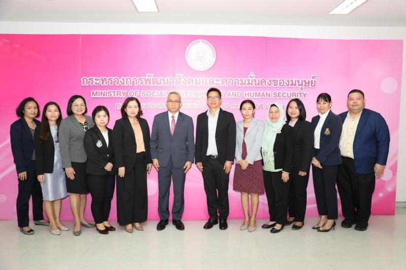พม. อบรมเชิงปฏิบัต