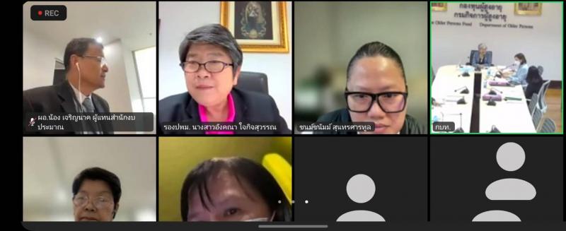 พม. พิจารณาอนุมัติ