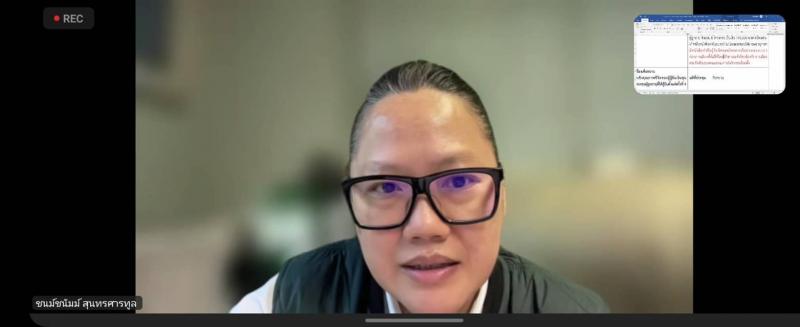 พม. พิจารณาอนุมัติ