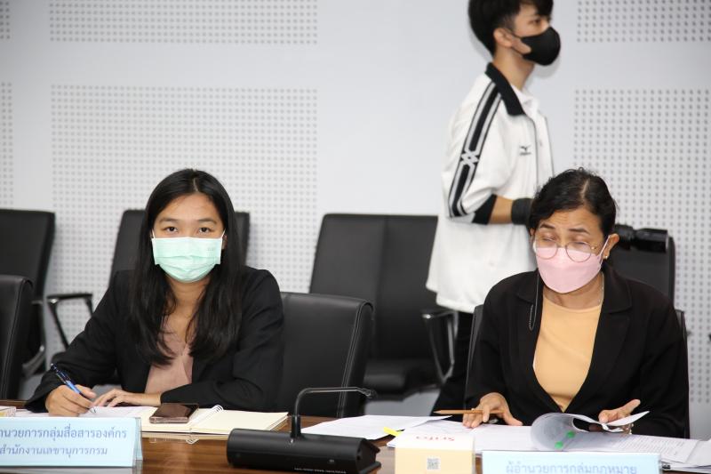 พม. ร่วมประชุมเพื่