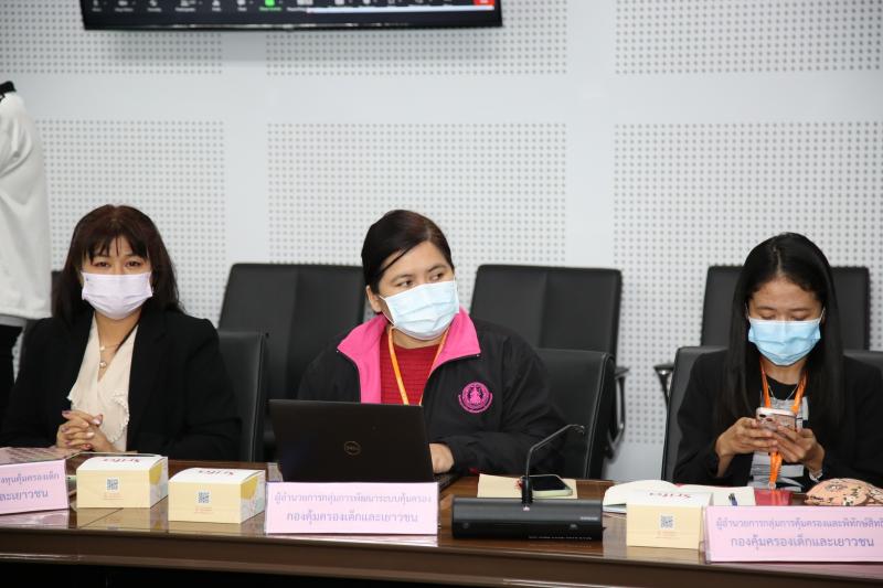 พม. ร่วมประชุมเพื่