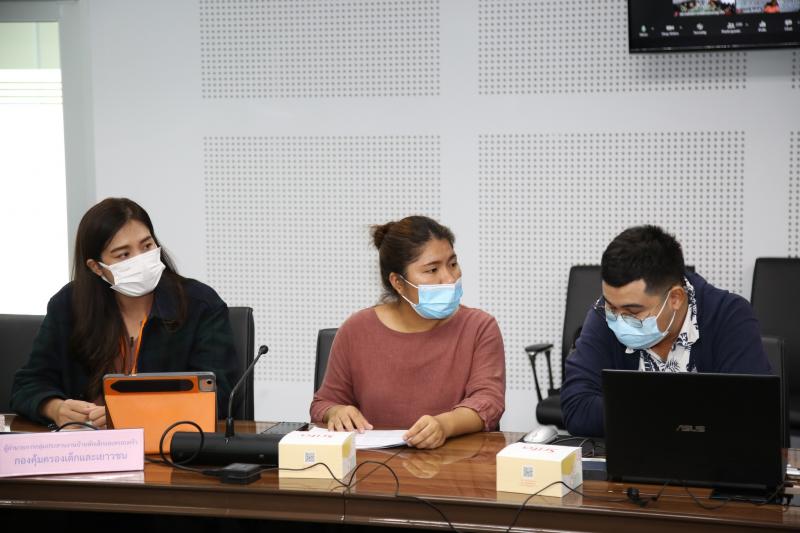 พม. ร่วมประชุมเพื่