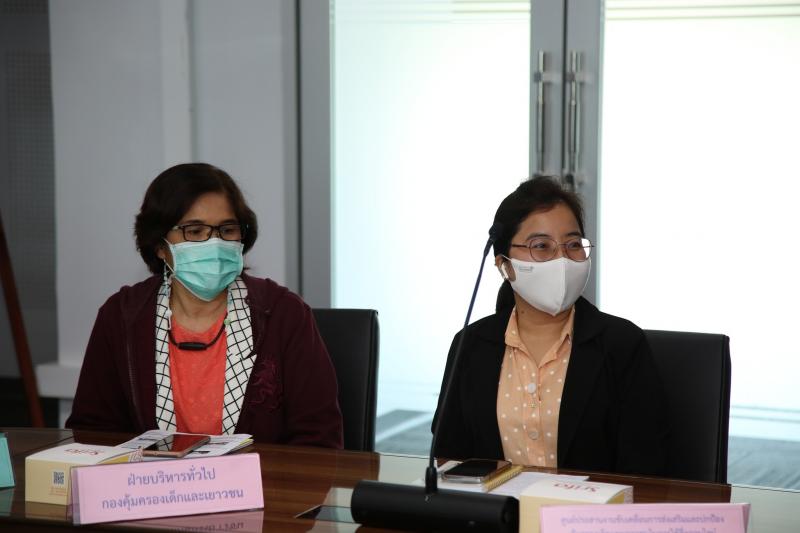 พม. ร่วมประชุมเพื่