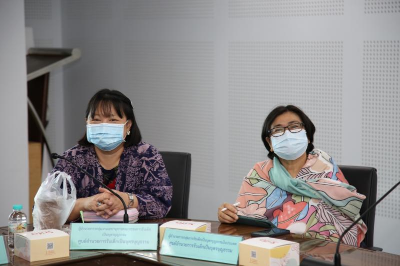 พม. ร่วมประชุมเพื่
