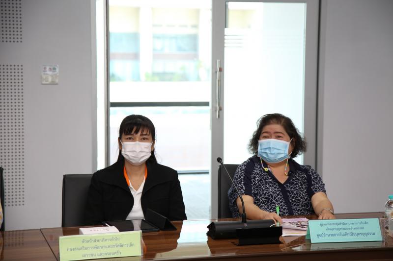 พม. ร่วมประชุมเพื่