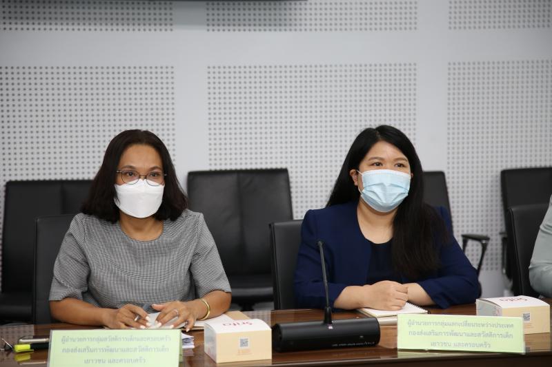 พม. ร่วมประชุมเพื่