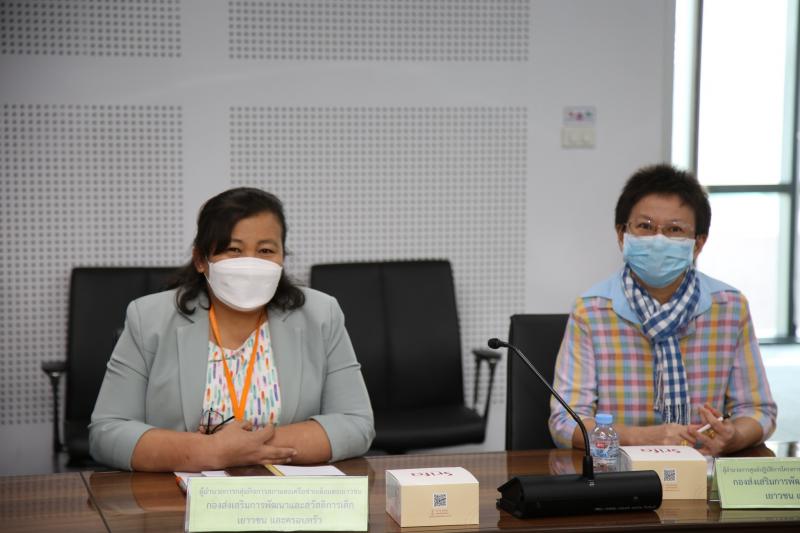 พม. ร่วมประชุมเพื่