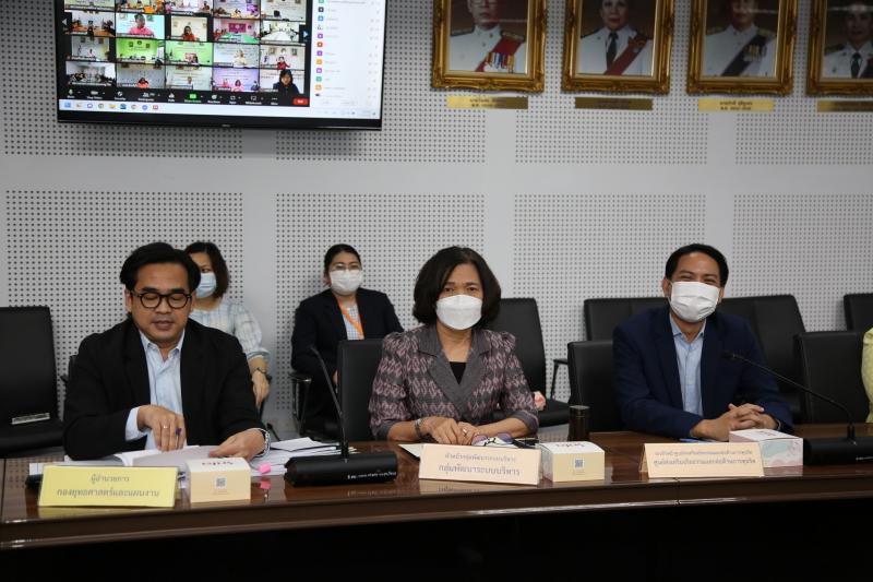 พม. ร่วมประชุมเพื่