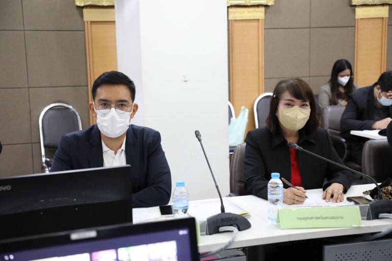 พม. ประชุมคณะทำงาน