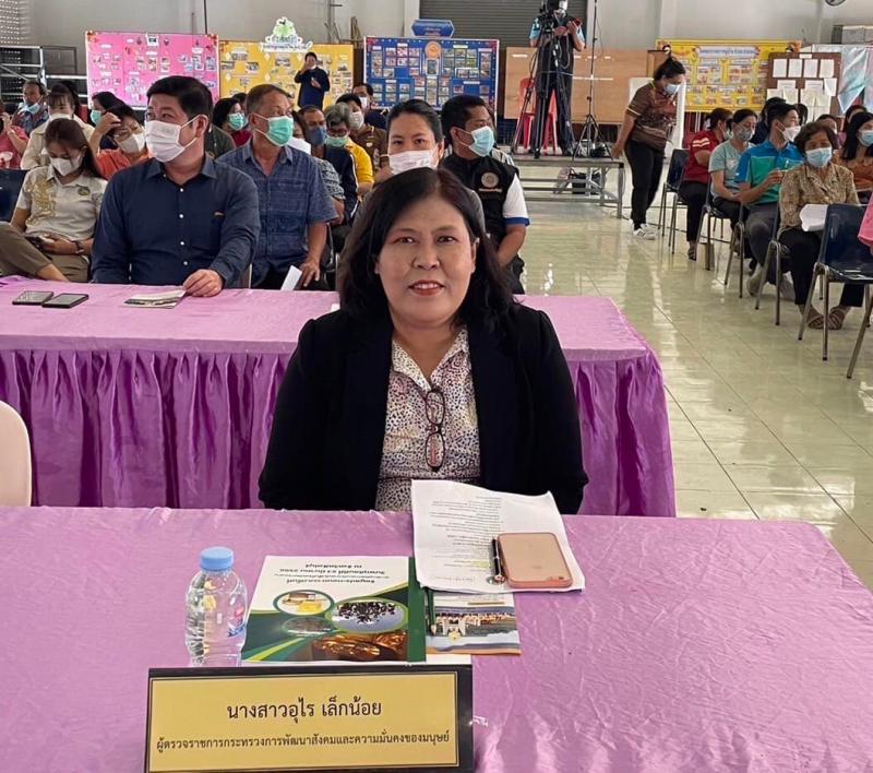 พม. ร่วมกิจกรรมสมา
