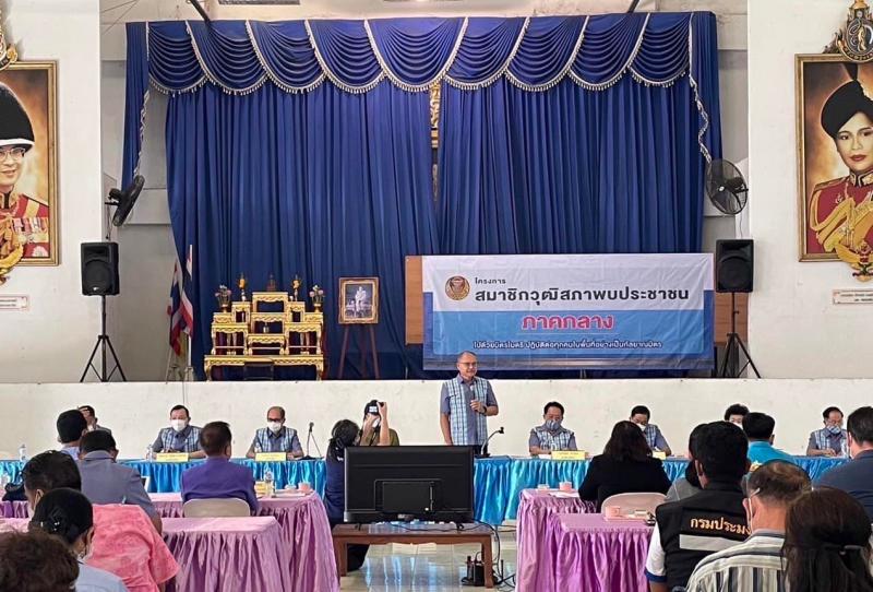 พม. ร่วมกิจกรรมสมา