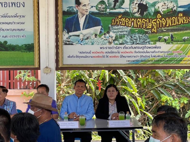 พม. ร่วมกิจกรรมสมา