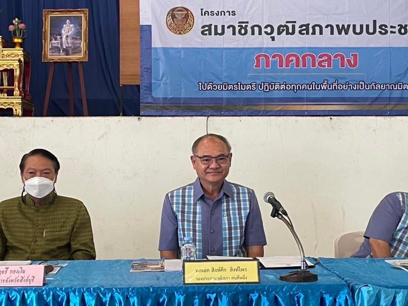 พม. ร่วมกิจกรรมสมา