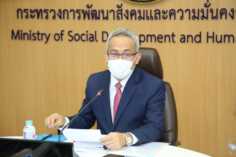 พม.จัดประชุมเพื่อ�