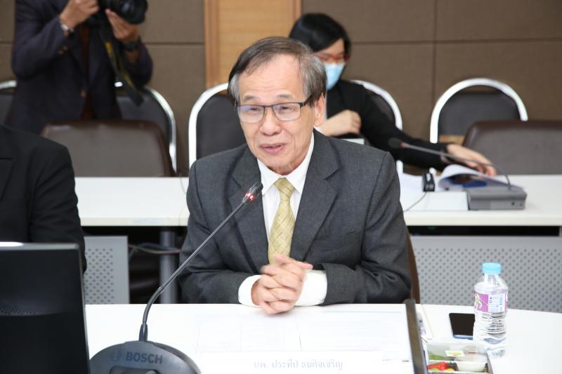 พม.จัดประชุมเพื่อ�