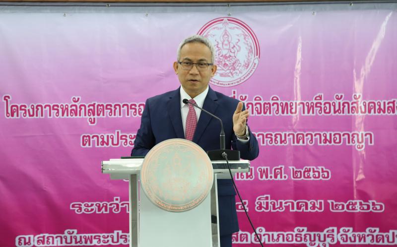 พม.ร่วมโครงการหลั�