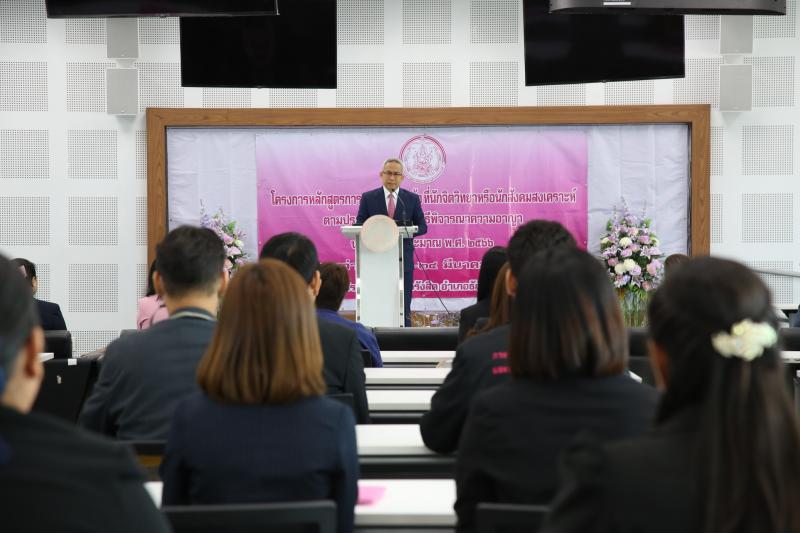 พม.ร่วมโครงการหลั�
