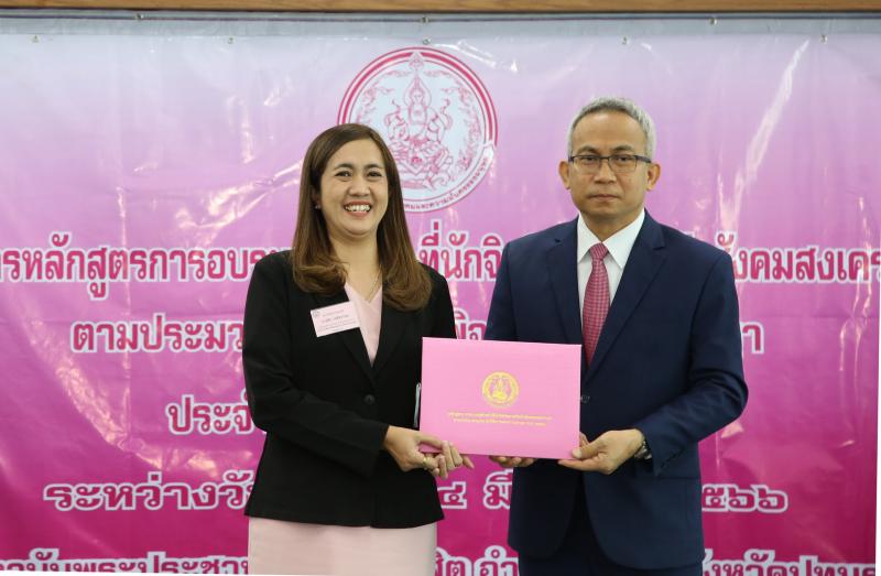 พม.ร่วมโครงการหลั�