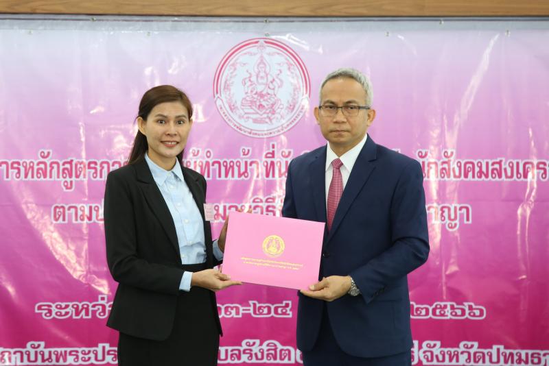 พม.ร่วมโครงการหลั�