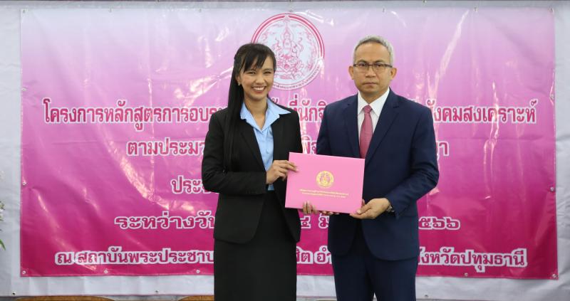 พม.ร่วมโครงการหลั�