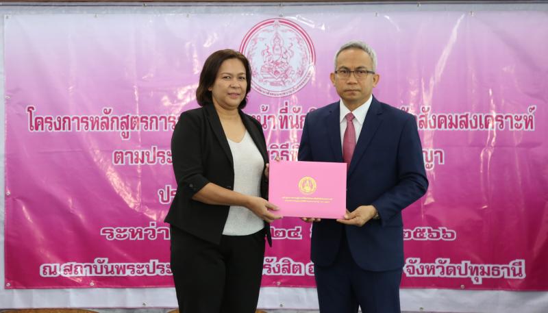 พม.ร่วมโครงการหลั�